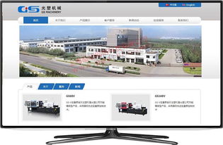 閔行網(wǎng)站制作 閔行網(wǎng)站設計 閔行網(wǎng)站維護