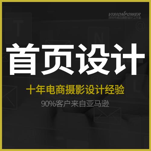 網站設計的圖片