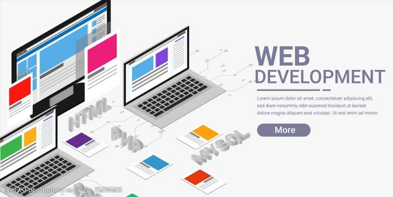 扁平化網頁設計圖片素材