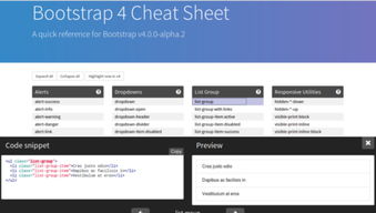 精選推薦 十款超實(shí)用的網(wǎng)頁(yè)設(shè)計(jì)與開(kāi)發(fā)工具