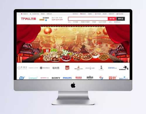 堅(jiān)果年貨節(jié)促銷(xiāo)季背景 天貓年貨節(jié),新年店鋪,設(shè)計(jì),海報(bào),年貨節(jié),堅(jiān)果,零食,數(shù)碼,家電,服裝,鞋,生活用品,酒紅色 雪妮 鈺戀花