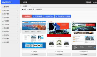 巔云智能建站系統 巔云智能建站系統下載 v3.0 官方版 起點軟件園