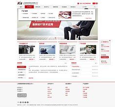 AnyForWeb是一家在網頁設計開發、在線業務解決方案提供以及網絡營銷領域擁有豐富經驗的新銳網絡機構。