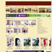  北京市巨卓家具有限責任公司 主營 家具銷售 建筑裝飾建