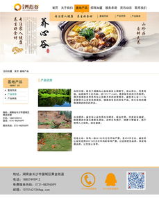 網頁 企業官網 ppia醬 zcool