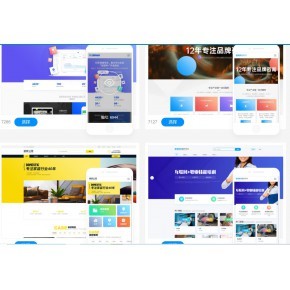 青島網(wǎng)站設(shè)計(jì)制作|網(wǎng)頁設(shè)計(jì)|網(wǎng)站開發(fā)|網(wǎng)站制作運(yùn)營網(wǎng)站三合一