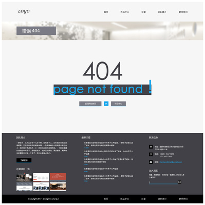 團(tuán)隊(duì)介紹網(wǎng)站|網(wǎng)頁|個(gè)人網(wǎng)站/博客|小老頭設(shè)計(jì)師 