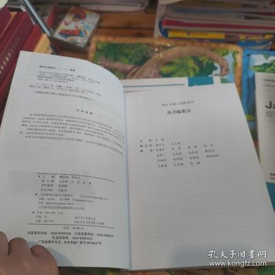 課工廠系列 Java web應(yīng)用設(shè)計(jì)及實(shí)戰(zhàn) 網(wǎng)頁設(shè)計(jì)與開發(fā)mysql數(shù)據(jù)庫 Ht ml5+css3開發(fā)實(shí)戰(zhàn) Jav高級(jí)特性 Vue企業(yè)開發(fā)實(shí)戰(zhàn) Java面向?qū)ο?JavaScript+Jquery開發(fā)實(shí)戰(zhàn) Ssm輕量級(jí)框架應(yīng)用實(shí)戰(zhàn) 共9本合售