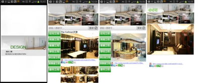2020最新428個(gè)有關(guān)軟件開發(fā)之價(jià)格及商戶聯(lián)絡(luò)資訊 hk 88db.com