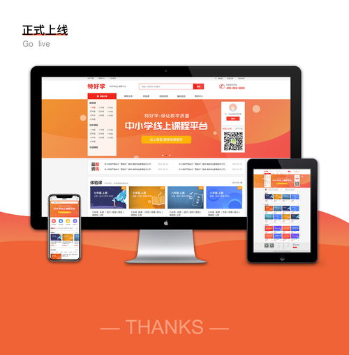 行業(yè)觀點(diǎn) 武漢網(wǎng)站建設(shè) 武漢網(wǎng)站設(shè)計(jì) 武漢網(wǎng)站制作 微信小程序開發(fā) 金百瑞科技