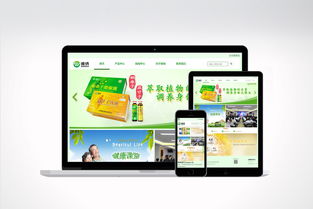 唯納生物網站建設,網站建設,網站設計,網頁設計,保健網站設計