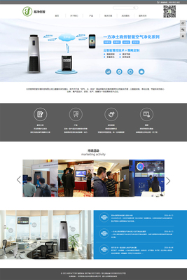 專業助力，品牌啟航 信達互聯一站式企業網站建設與設計解決方案